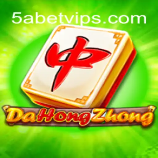 Exploring the Vibrant World of DaHongZhong: A Beginner's Guide